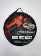 Провода прикуривания 500А  3,5м Auto Progress