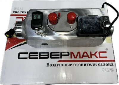 Автономный воздушный отопитель на дизельном топливе 2кВт 12в, APP-Bluetooth, высокогорная